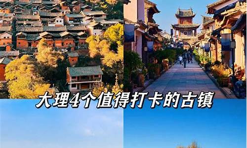 大理攻略必去的地方_大理旅游攻略必去景点