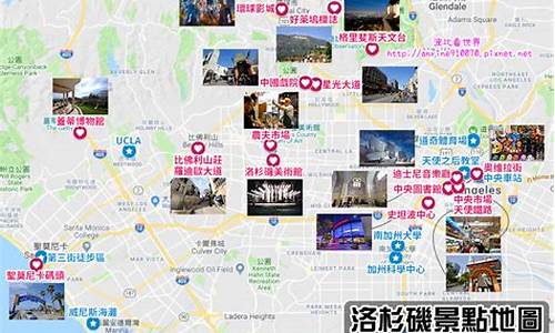 洛杉矶旅游攻略路线推荐,洛杉矶旅游攻略路