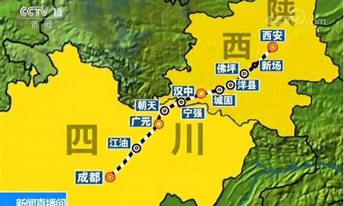 成都到西安旅游攻略5天,成都到西安旅游路线