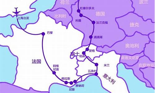 法国德国意大利瑞士旅游攻略,法国 瑞士 意大利 德国11日游