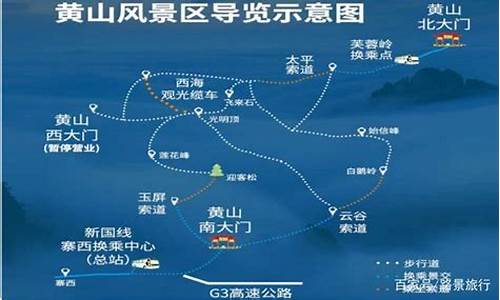 济南至黄山旅游团行程及价格,济南到黄山旅游攻略