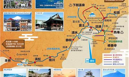 日本旅游路线推荐_日本最佳旅游路线 旅游攻略