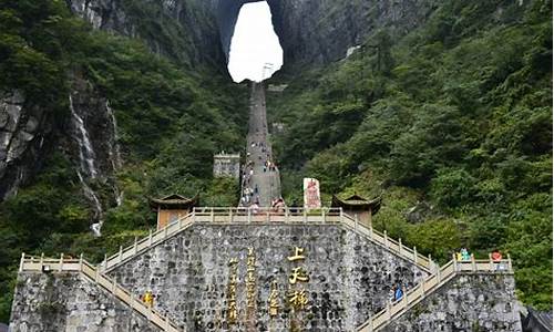 张家界旅游景点介绍大全_张家界的旅游景点介绍