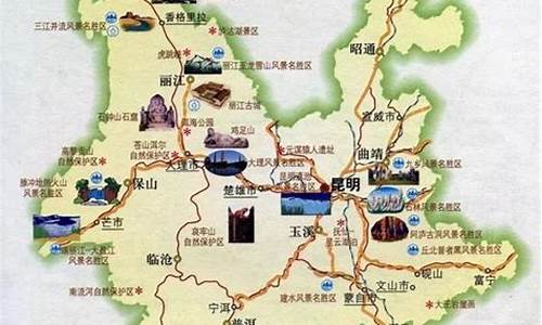 从青岛到云南旅游路线,从青岛到云南旅游路线图