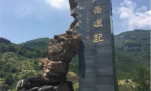 东河口地震遗址公园_东河口地震遗址公园介绍