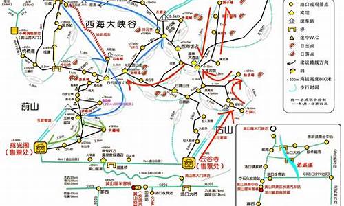 黄山旅游攻略4天三晚跟团游_黄山旅游攻略4天三晚跟团游