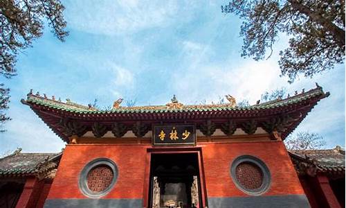 登封少林寺一日游攻略,登封少林寺景区门票多少钱