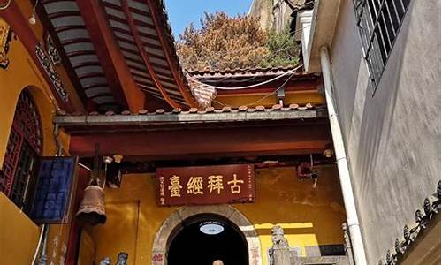 南山寺攻略门票价格,南山寺攻略自助游