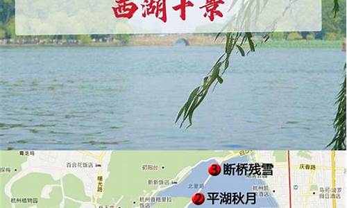 杭州西湖旅游路线行程安排最新_杭州西湖旅游路线行程安排