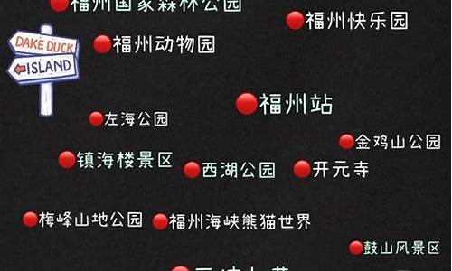 福州到上海自助游攻略推荐_福州自驾到上海要多久