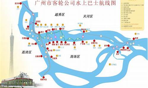 广东中旅官网广州门店_广东中旅旅游路线