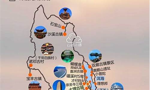 大理旅游路线2023最新版本是多少_大理旅游路线图