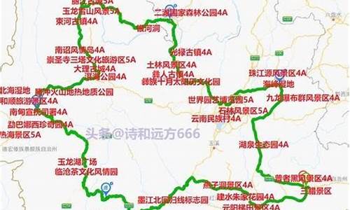 云南省自驾游路线攻略_云南省自驾游路线