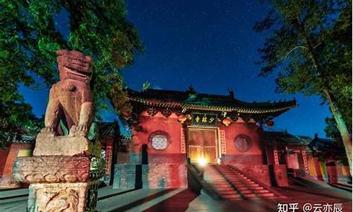 登封嵩山少林寺景区,登封嵩山少林寺一日游攻略