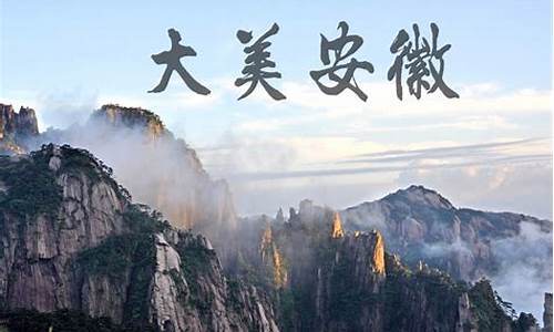 安徽马鞍山旅游景点大全介绍_安徽旅游景点介绍