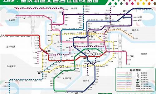 重庆欢乐谷路线轻轨,重庆欢乐谷路线轻轨站点