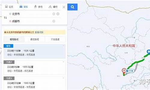 自驾车路线怎么选择比较好,自驾车路线导航地图