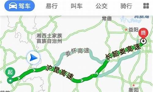 长沙自驾游经典线路图_自驾路线查询长沙附件路段