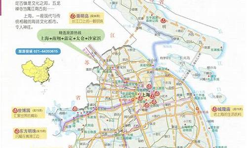 上海旅游攻略路线图_上海旅游路线安排最新