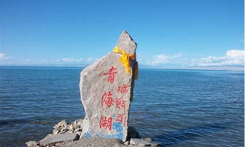 西安到青海湖自驾旅游攻略路线,西安到青海湖自驾多长时间