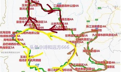 广州到云南旅游路线_广州往云南自驾游攻略