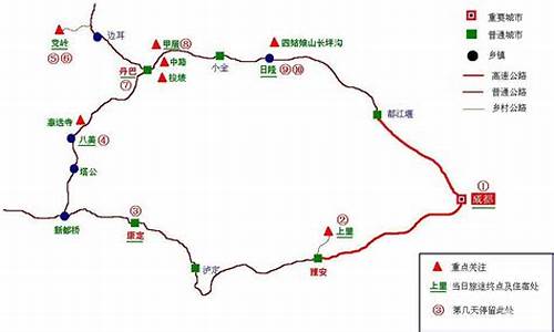 上海到成都自驾游路线_上海到成都自驾游路线规划