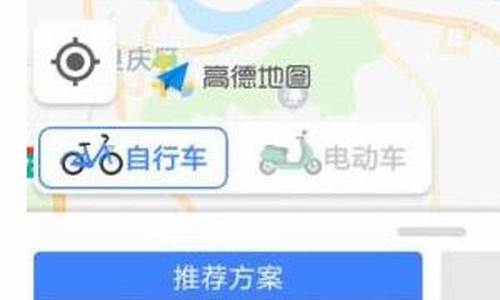 高德骑行路线怎么找_高德地图的骑行导航记录在哪里查看