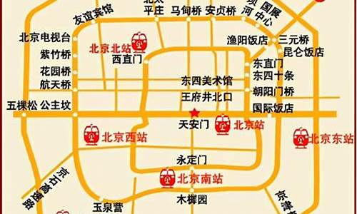 小学生北京旅游路线攻略_小学生北京旅游攻略图