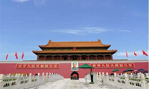 去北京旅游攻略三日游路线,去北京三日游需要多少钱