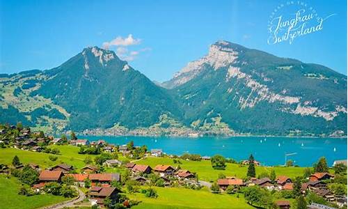去瑞士旅游攻略和价钱,去瑞士旅游自由行10天多少钱