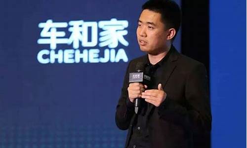 理想汽车联合创始人-理想汽车联合创始人沈亚楠