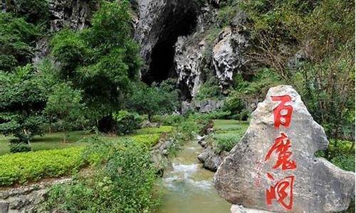 巴马旅游景点介绍门票-巴马十大旅游景点介绍