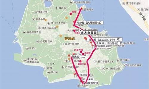 厦门攻略2日游路线-厦门攻略2日游路线推荐