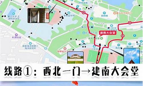 厦门大学旅游路线-厦门大学旅游攻略开放时间