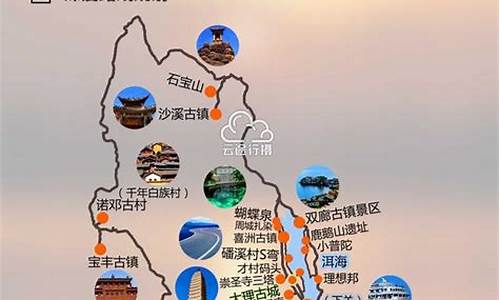 大理旅游路线安排-大理旅游路线安排图