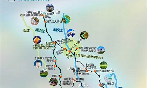 云南香格里拉旅游路线攻略-云南香格里拉旅游路线