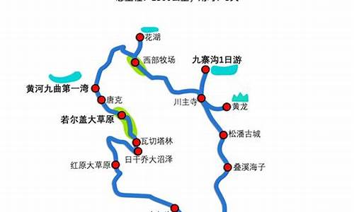 三门峡到成都自驾路线攻略-三门峡到成都自驾路线攻略最新