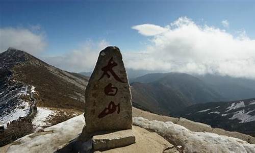 宝鸡太白山旅游攻略一日游-宝鸡市太白山游玩攻略