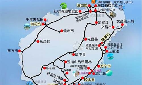 海南攻略自驾游路线-海南攻略自驾