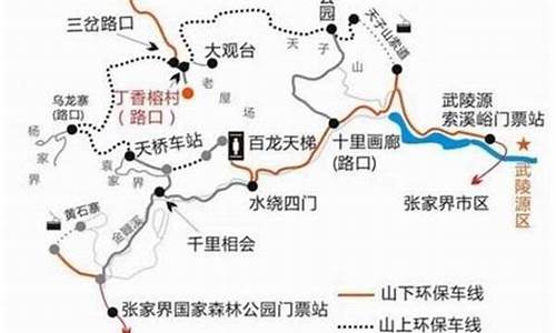 张家界旅游攻略,旅游须知-张家界游玩攻略自驾游路线