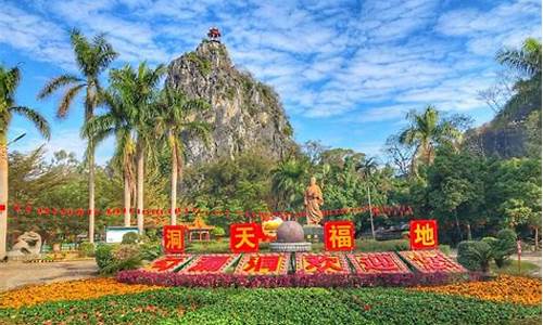 玉林旅游景点的介绍 十大-玉林旅游景点大全景