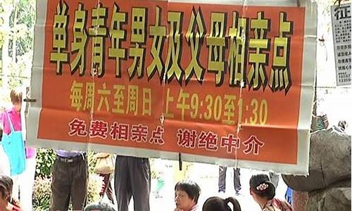 南宁人民公园相亲角在哪个门-南宁人民公园相亲角在哪里