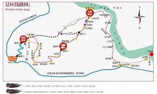 新三峡旅游路线介绍怎么写,新三峡旅游路线