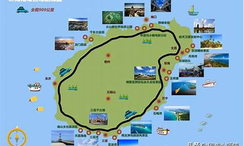 海南岛旅游攻略一天多少钱,海南岛自由行攻