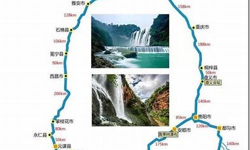 四川旅游路线推荐自驾排行榜_四川旅游景点