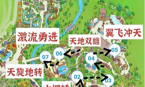 重庆欢乐谷路线地铁二号线哪站下_重庆欢乐谷路线地铁二号线